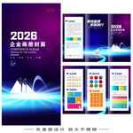 三折页DM单页宣传单彩页