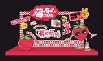 草莓主题美陈装饰场景