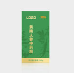 黄精人参中草药材药粉包装设计