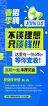 本焕学院公益课程宣传页