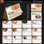 2026年中医养生文化台历