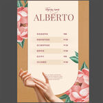 美甲报价单图片