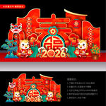 春节美陈布置