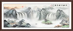 客厅山水画
