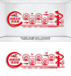 创建五好党支部