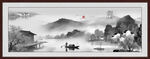 水墨山水画