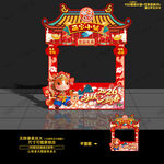 2026马年新年春节摊位布置