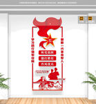 竖版军人文化墙