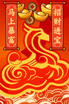2026马年海报