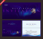 高端商务邀请函设计模板