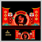 马年元旦春节美陈