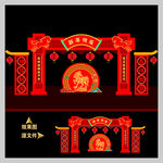 2026年马年新年春节门头拱门