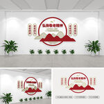 弘扬敬老精神养老文化墙