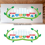 因为有你所以精彩