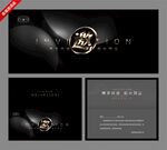 高端黑金商务邀请函设计