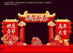 2026新年拱门马年美陈