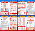 安全生产法宣传周