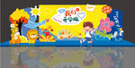 儿童乐园卡通主题墙设计