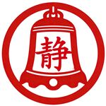 图书馆静字矢量设计