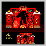 2026马年元旦春节拍照框美陈