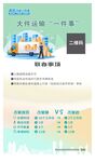 大件运输  一件事  运输  