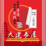 诗词经典阅读地