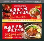 现卤更下饭 料足才过瘾