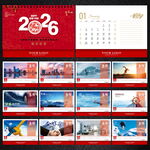 2026台历  马年日历 