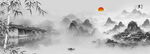水墨江南