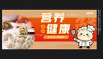 饺子海报