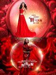 优雅红裙礼服海报