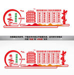 清廉医院文化墙