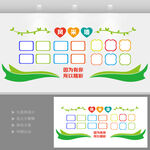 校园风采照片墙