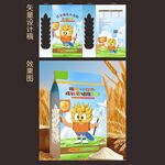 儿童高钙面粉包装袋设计