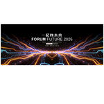 黑金科技会议背景