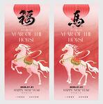 2026马年柔美元国风海报H5