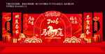 马年春节舞台美陈背景