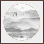 新中式水墨山水画