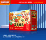 坚果包装 干果礼盒