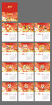 台历设计