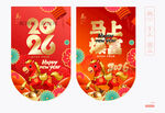 2026年吊旗