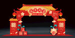 2026新中式马年龙门架设计