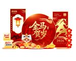 金马贺岁礼盒套装 摆台