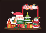 圣诞节美陈