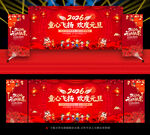 幼儿园元旦文艺晚会