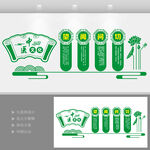 望闻问切中医文化墙