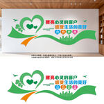 眼科视力文化墙