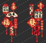 新年好运窗贴 2026马年窗贴