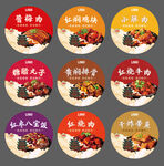 孝义特产扣碗八大碗包装贴不干胶