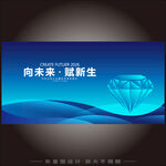 粒子光线无限汇聚发布会峰会